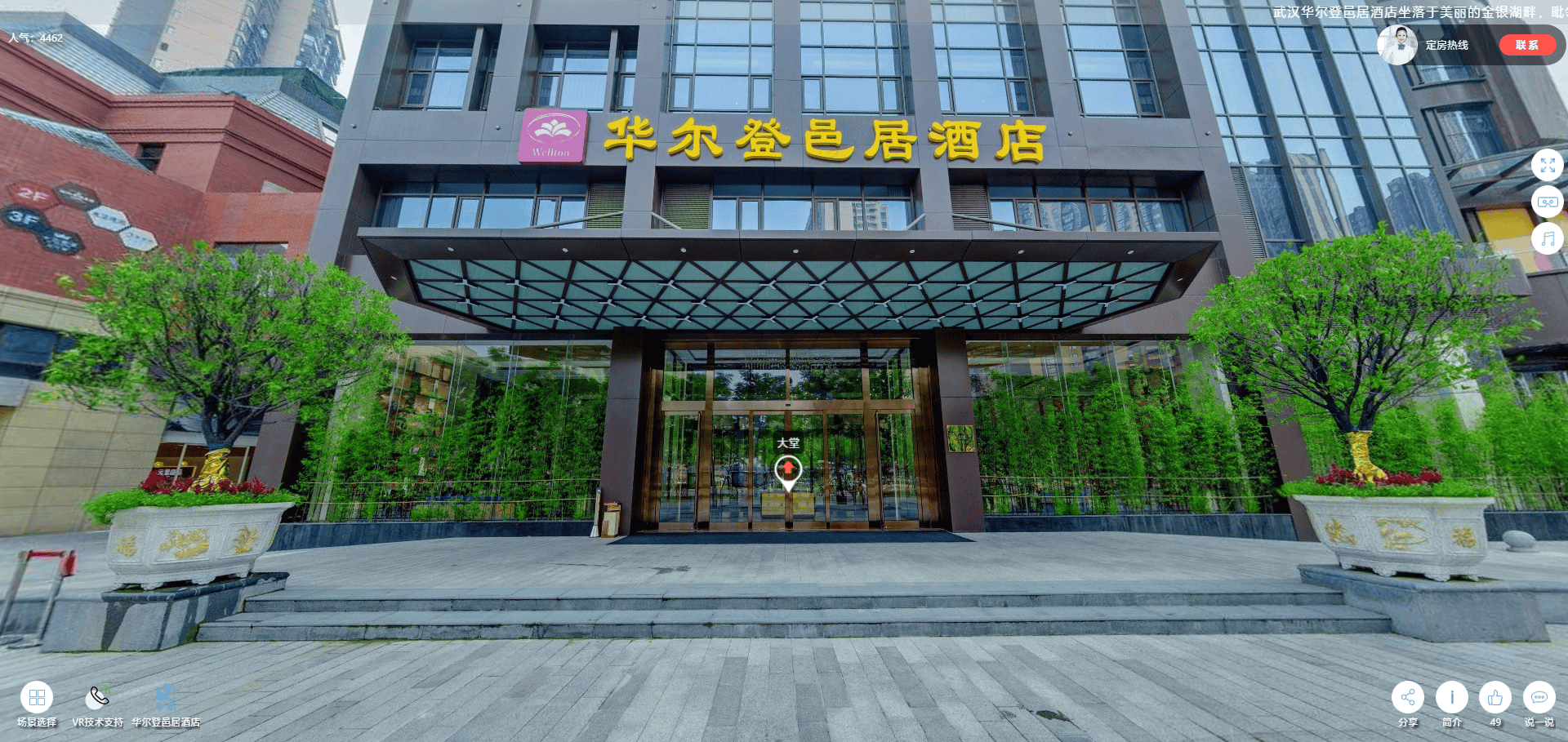 1593767773416671.png 微信图片_20200703171456.png