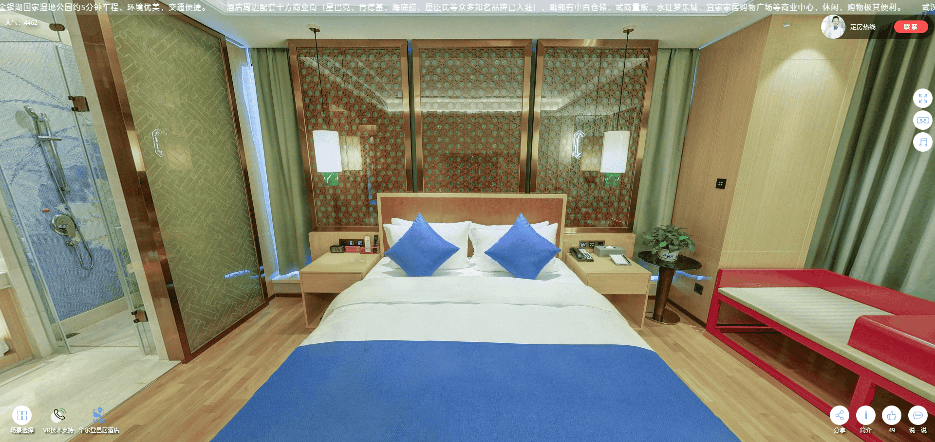 1593767808728898.png 微信图片_20200703171544.png