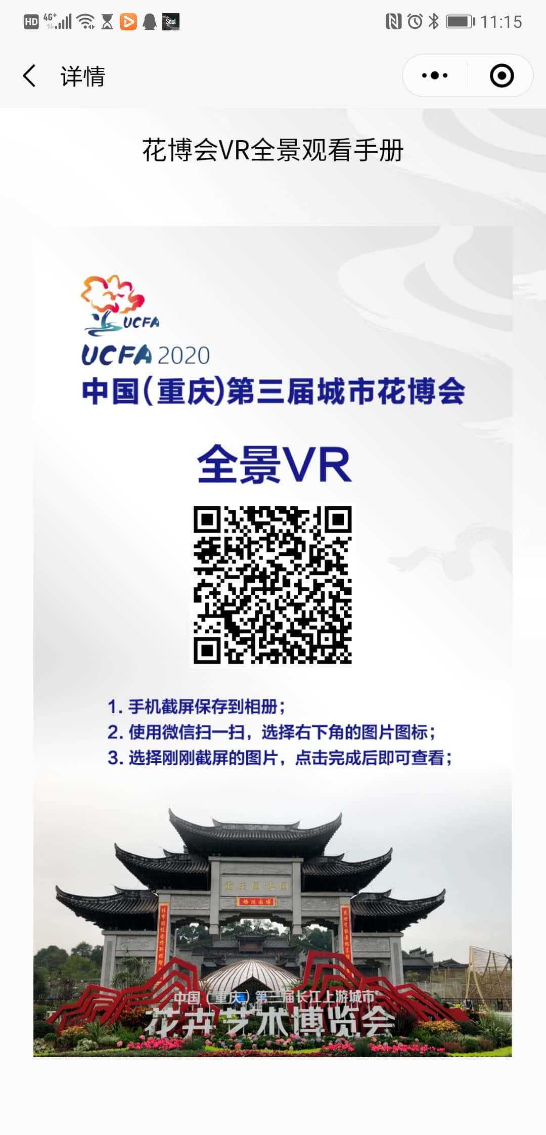 1603164167449606.jpg 微信图片_20201020112027.jpg